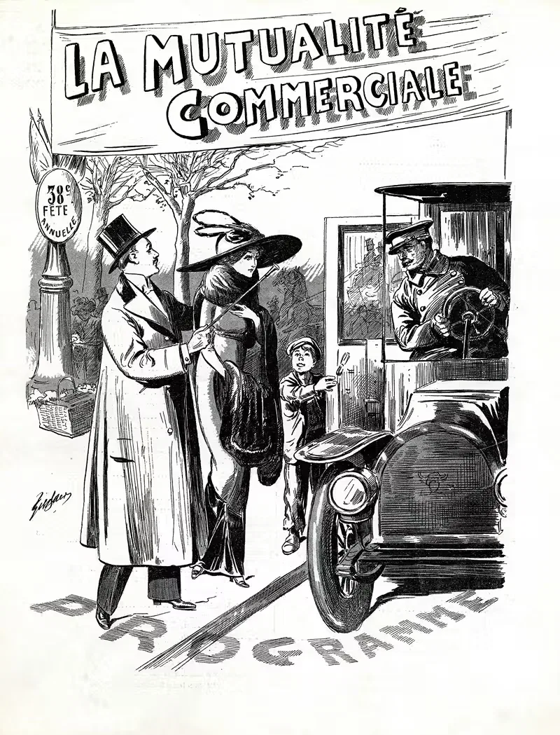 Коммерческое взаимное страхование by Аноним — digital art print download