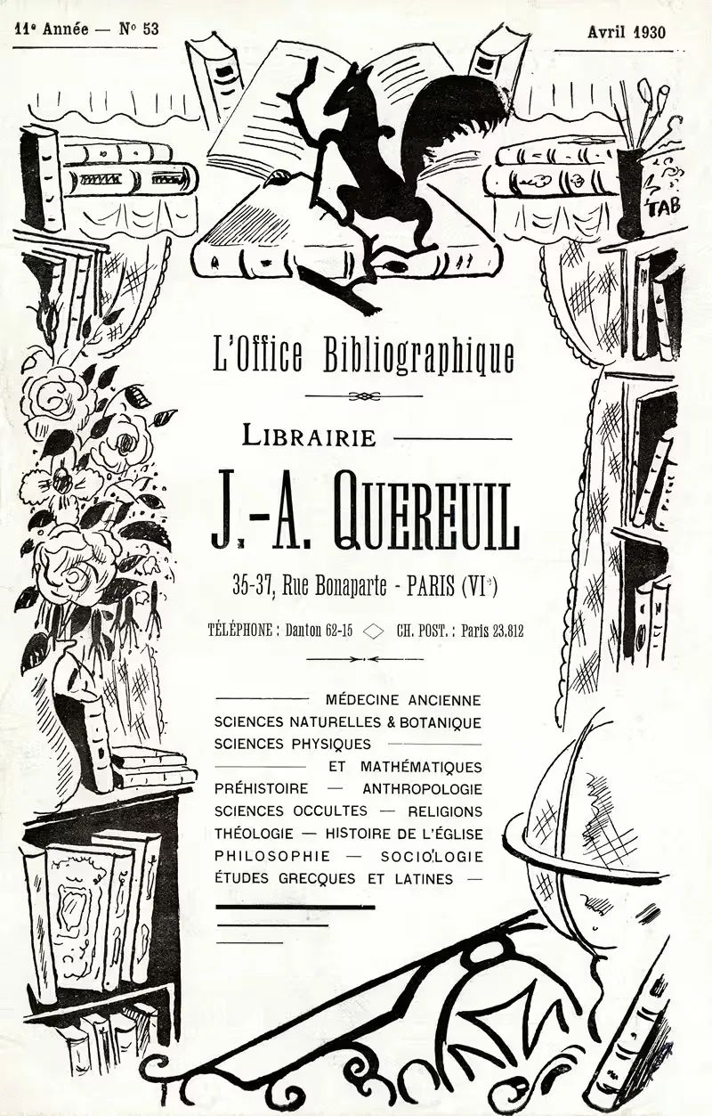 Библиографический офис. 11-й год, №53 — Аноним