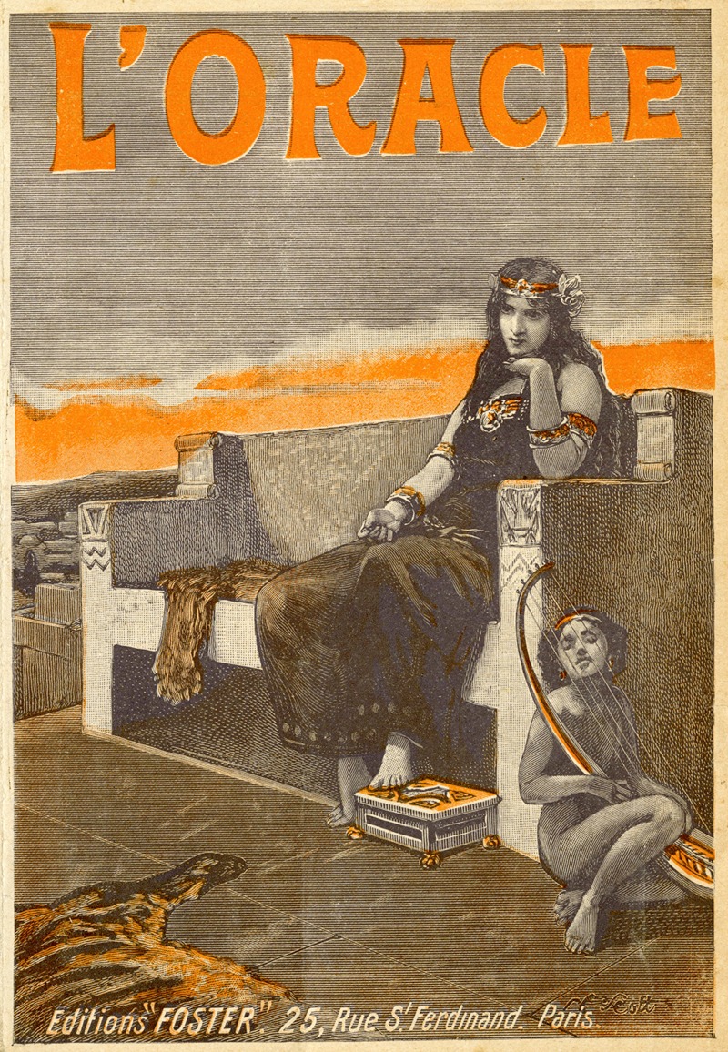 Оракул by С. Е. Скотт — digital art print download