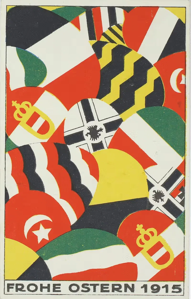 Счастливой Пасхи 1915 — Аноним