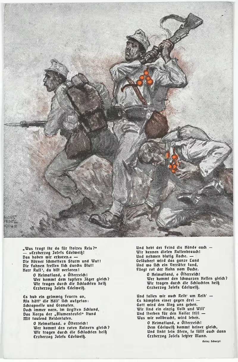Мушкет by Ханс Принц, 1914–1915 — digital art print download