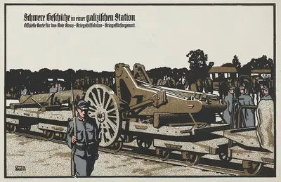 Тяжелая артиллерия на галисийской станции by Отто Барт, 1915 — digital art print download