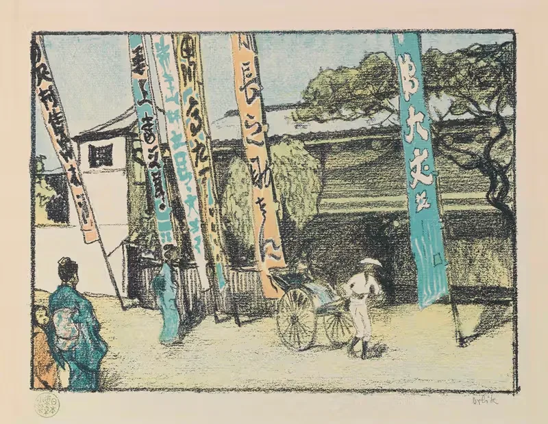 Aus Japan by Emil Orlik, 1904 — digital art print download