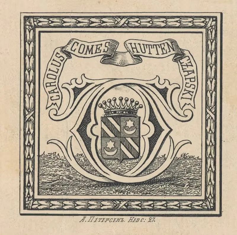 Bookplate of Karol Czapski — A. Petersen