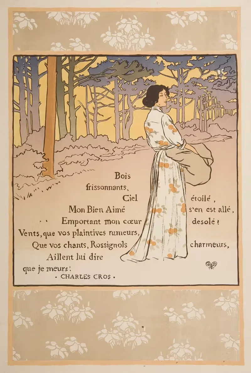 Деревья, дрожащие от холода, Звездное небо … by Жорж Ориоль, 1893 — digital art print download