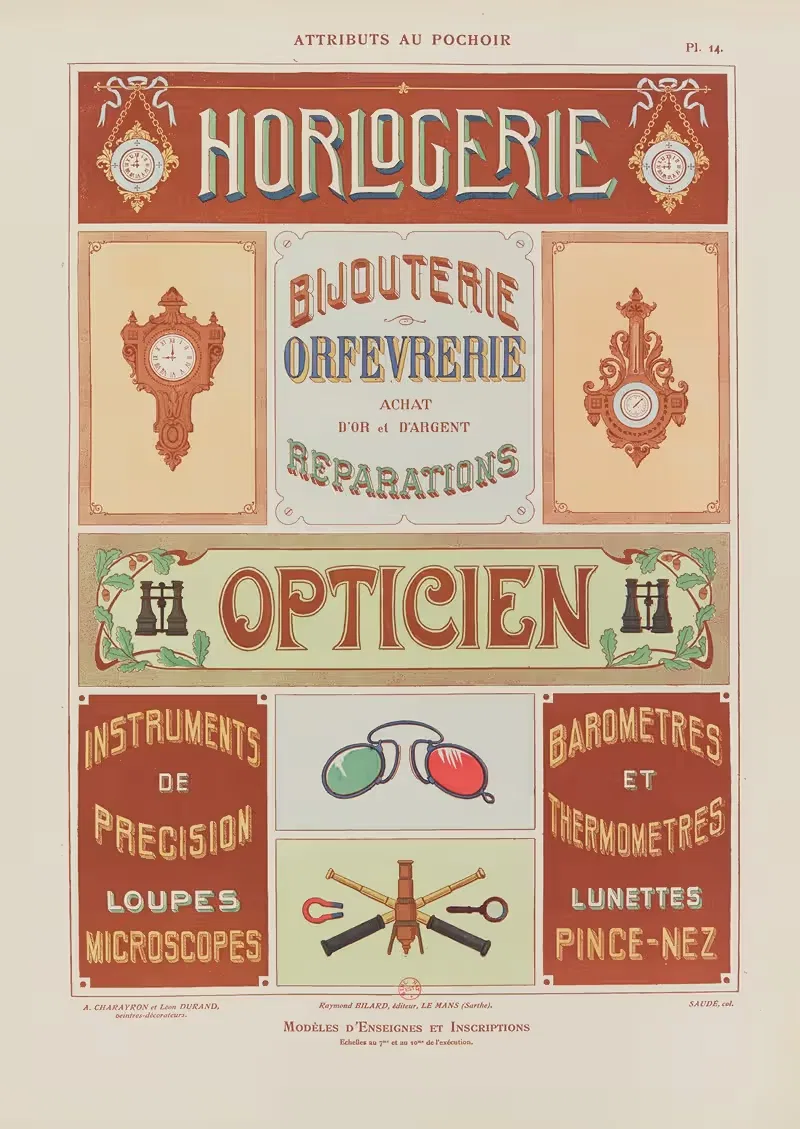 Атрибуты по трафарету пл. 15 by А. Шарайрон, 1914 — digital art print download