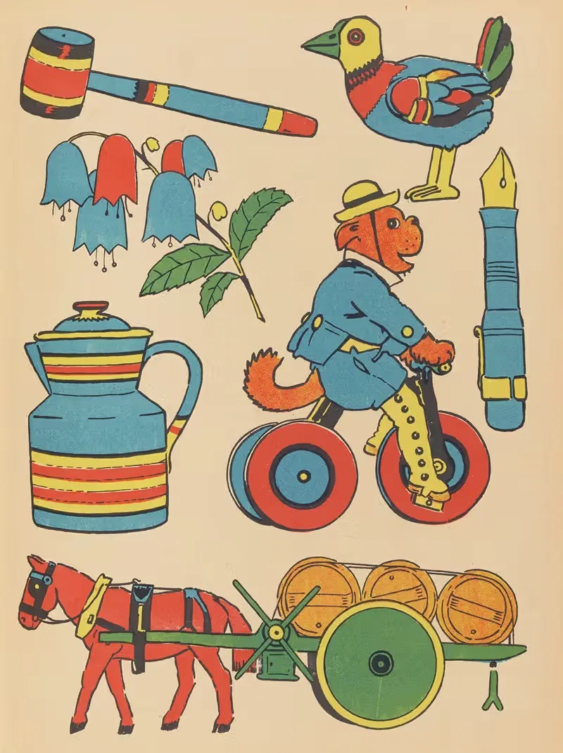 Хорошего пути Пл.16 by Гастон Марошо, 1935 — digital art print download