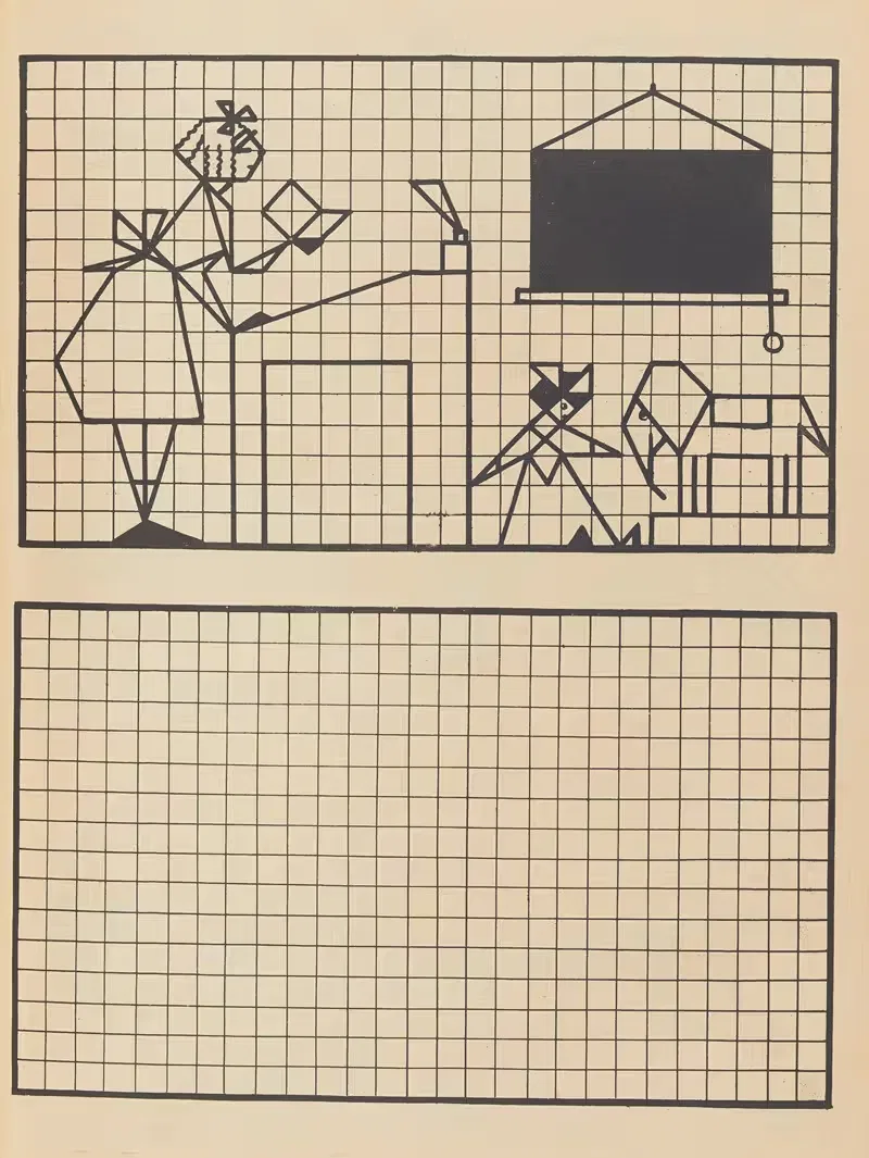 Хорошего пути Пл.34 by Гастон Марошо, 1935 — digital art print download