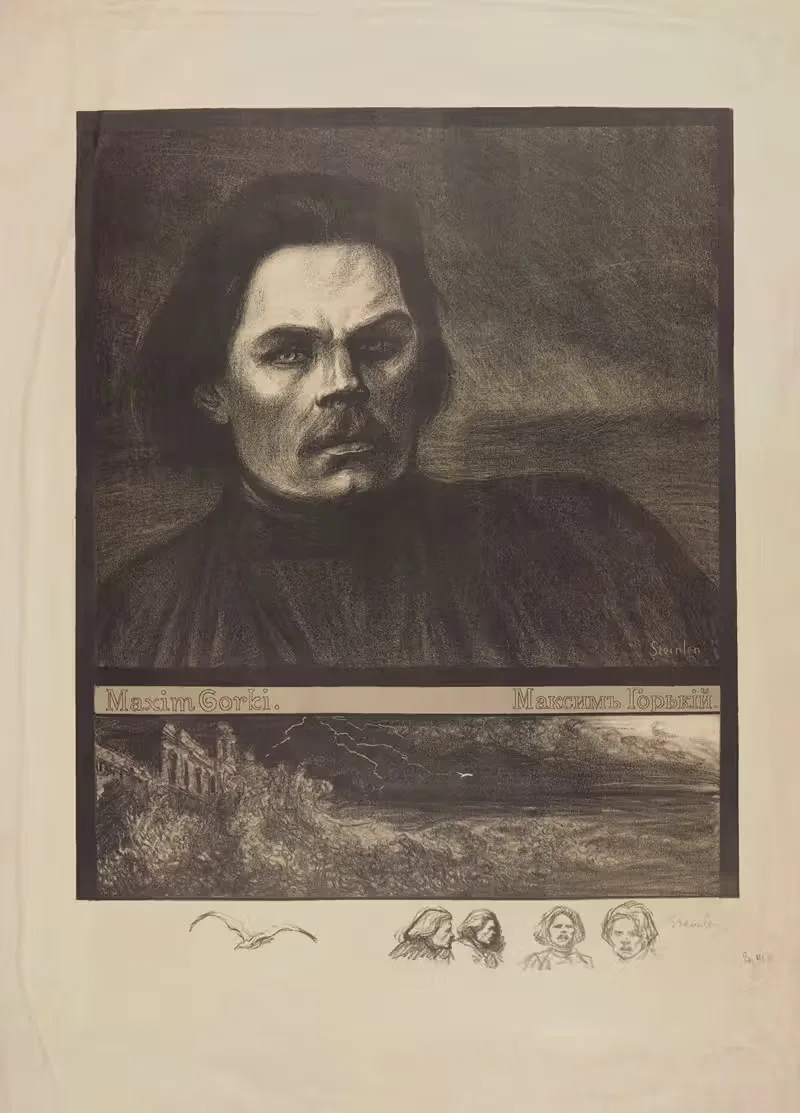 Maxim Gorki by Théophile Alexandre Steinlen, 1905 — digital art print download