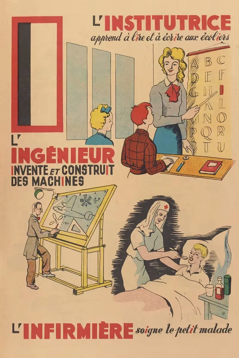 А. Б. В. профессий Пл.10 by Агентство Гутенберг, 1945 — digital art print download