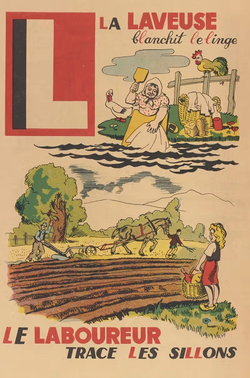 А. Б. В. профессий Пл.13 by Агентство Гутенберг, 1945 — digital art print download