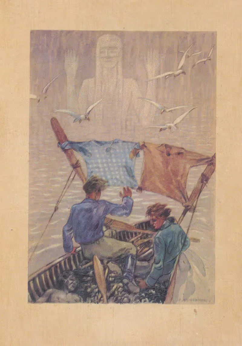 Приключения Артура Гордона Пима, пл. 8 by Фернан Лантуан, 1945 — digital art print download