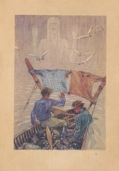 Приключения Артура Гордона Пима, пл. 8 by Фернан Лантуан, 1945 — digital art print download