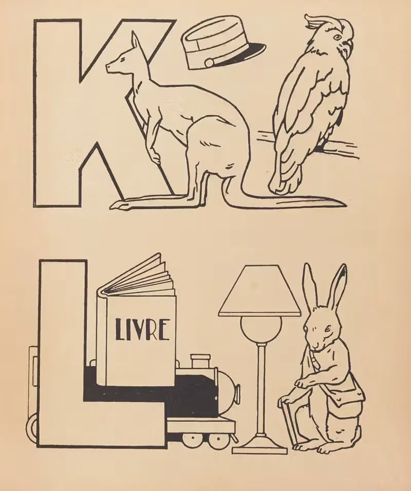 А. Б. С. для раскрашивания, стр. 13 by Гастон Марошо, 1938 — digital art print download