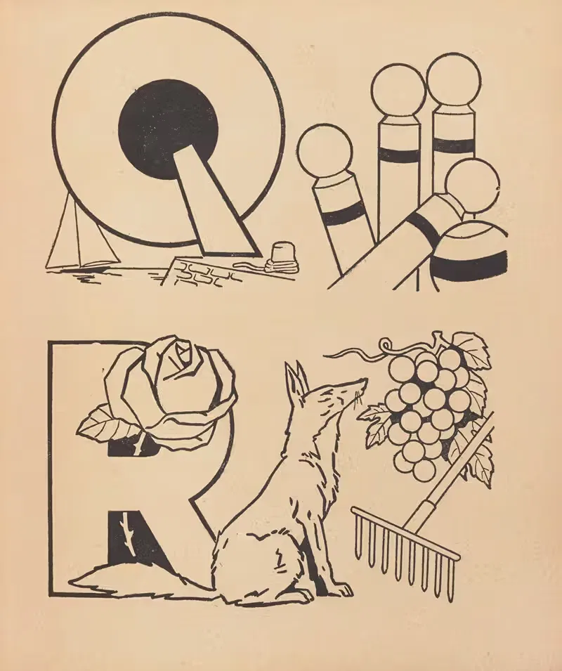 А. Б. С. для раскрашивания Пл.19 by Гастон Марошо, 1938 — digital art print download