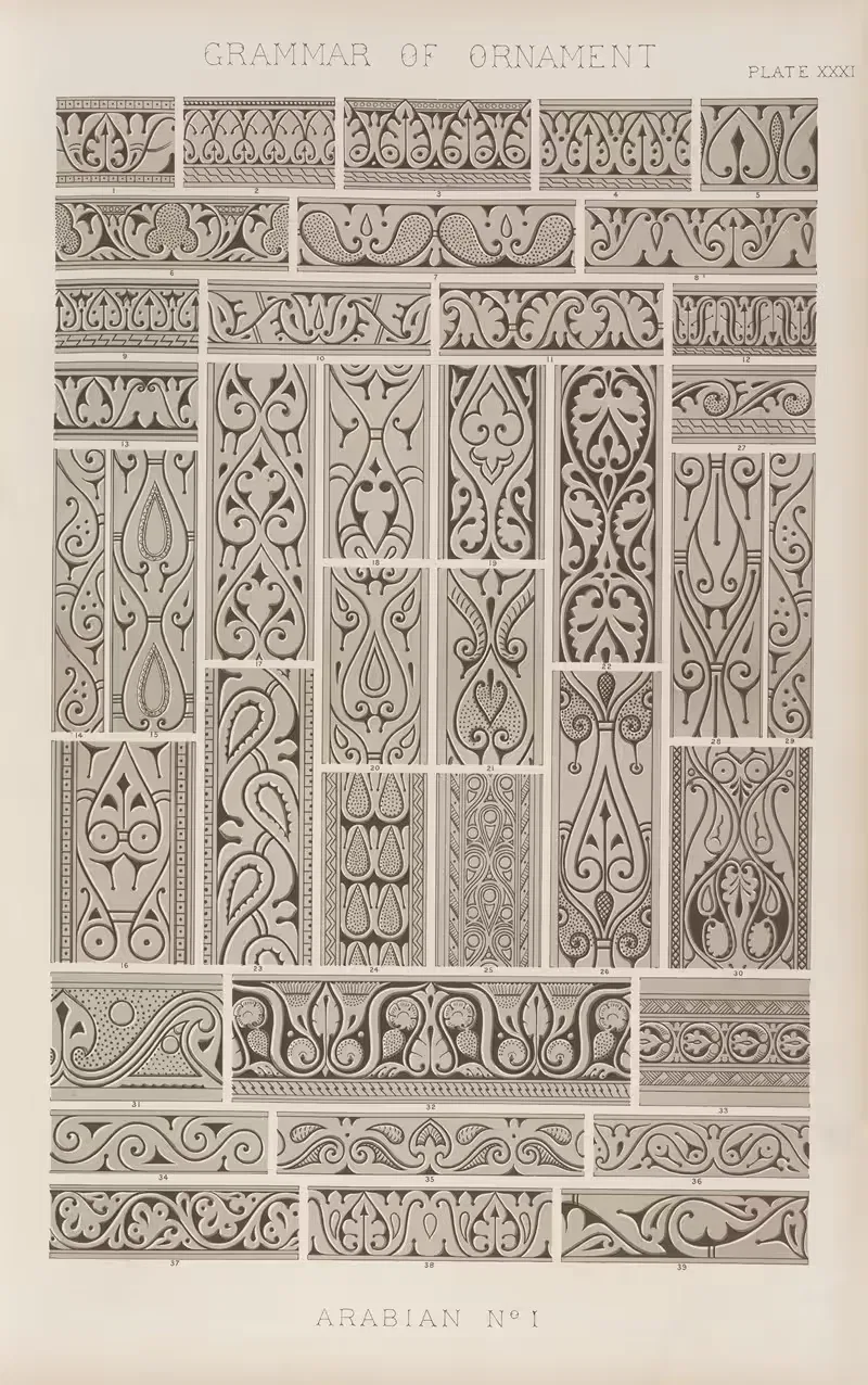 Arabian No. 1 by Owen Jones, 1856 — digital art print download