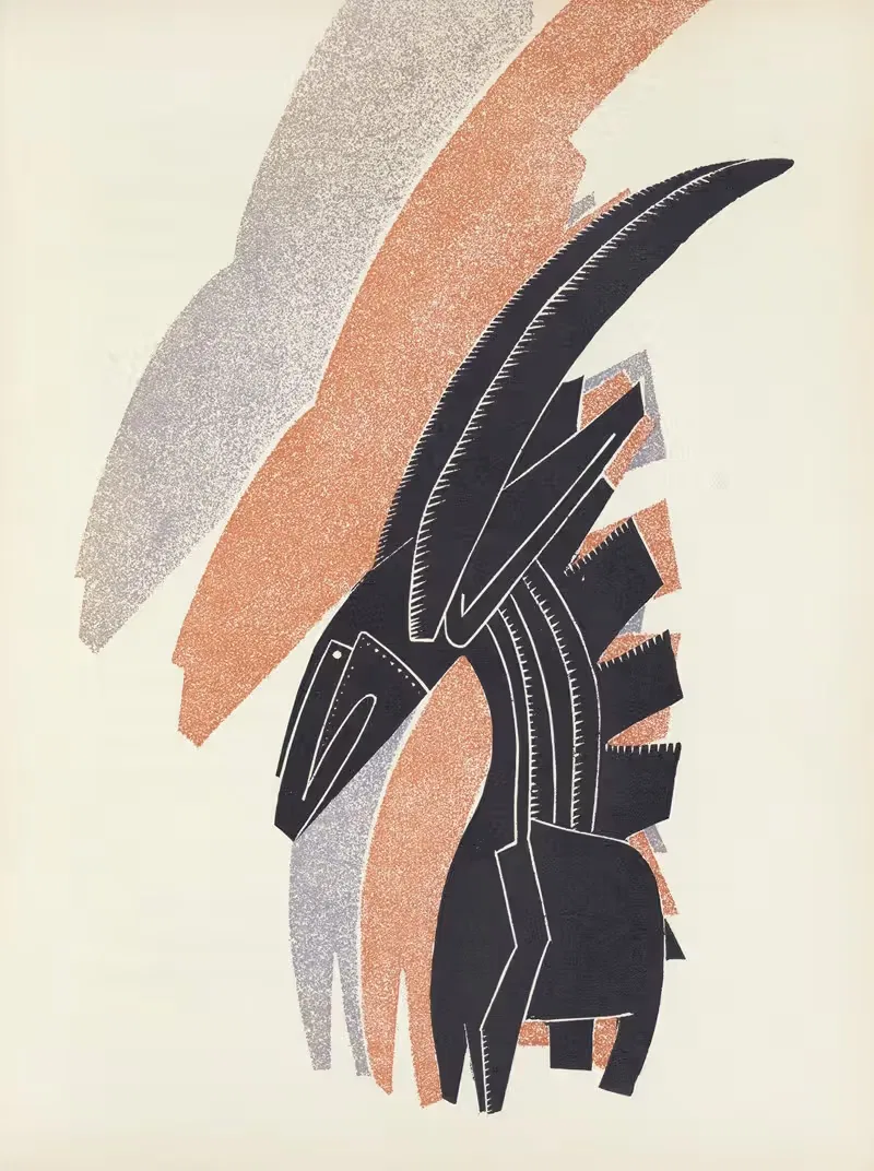 Баранга, древесная лягушка by Пьер Пансар, 1929 — digital art print download