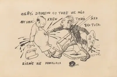 Художник и критик by Роман Братковский, 1896 — digital art print download