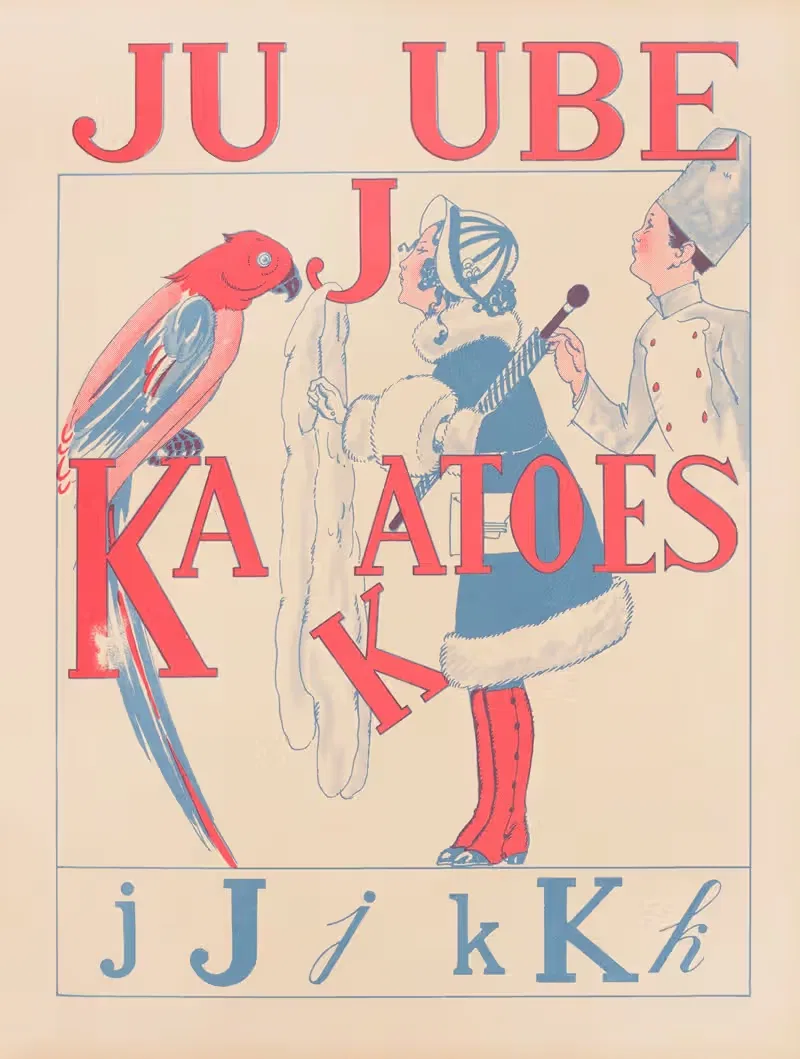 Жужа; Какатусы by Гастон Марошо, 1935-1936 — digital art print download