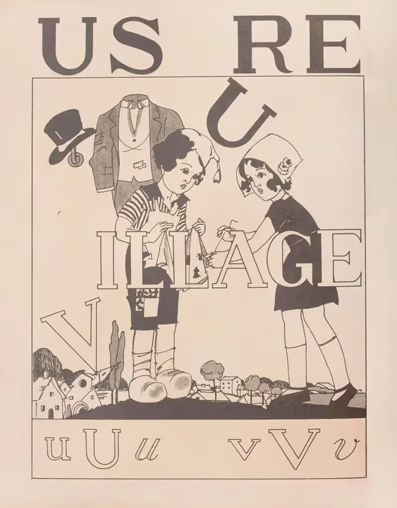 Ужас; Деревня by Гастон Марошо, 1935-1936 — digital art print download