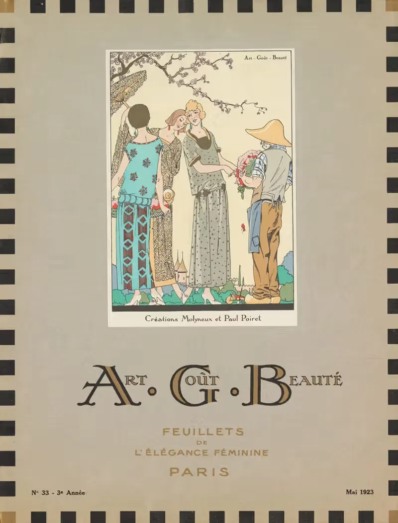 Искусство — Вкус — Красота, № 33 by Шарль Гоа, 1923 — digital art print download