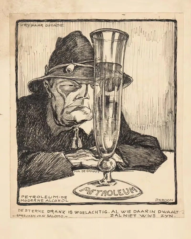 Нефть. Современный алкоголь by Патрик Круун, 1919-1925 — digital art print download
