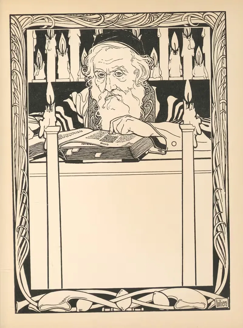 Песни гетто Пл.06 by Эфраим Моисеевич Лилиен, 1905 — digital art print download