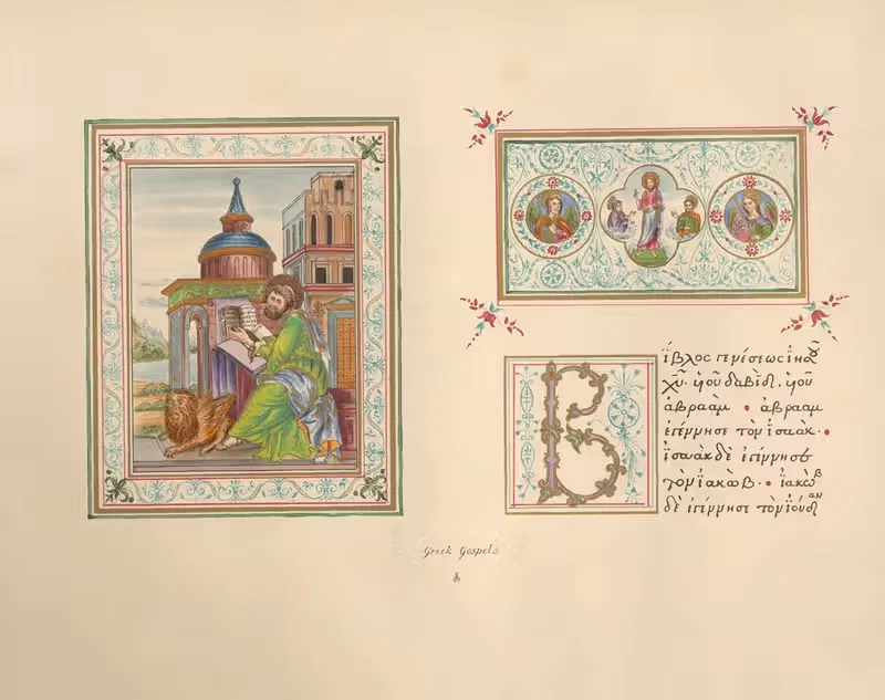 Greek Gospels by John Obadiah Westwood, 1845 — digital art print download