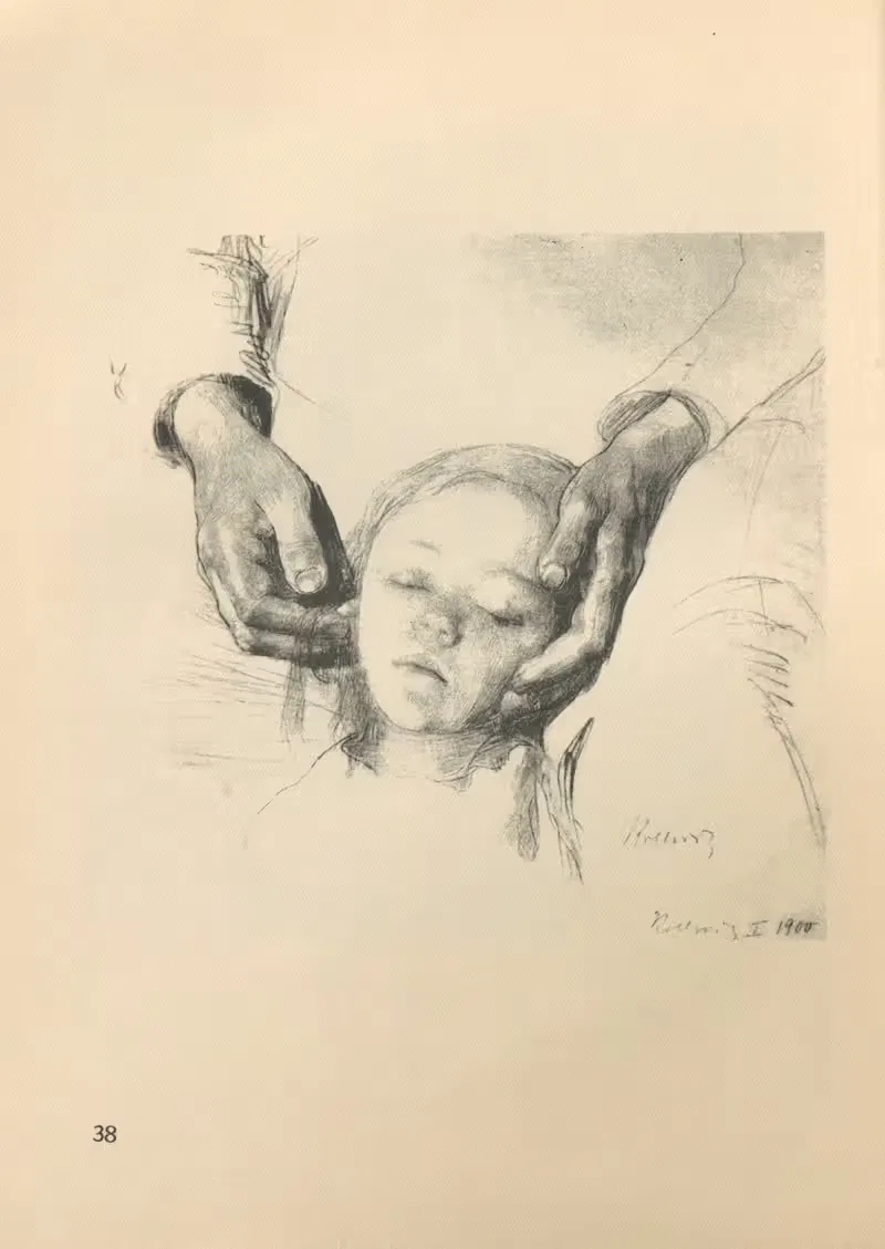 Потоптанные by Кэтэ Кольвиц, 1925 — digital art print download