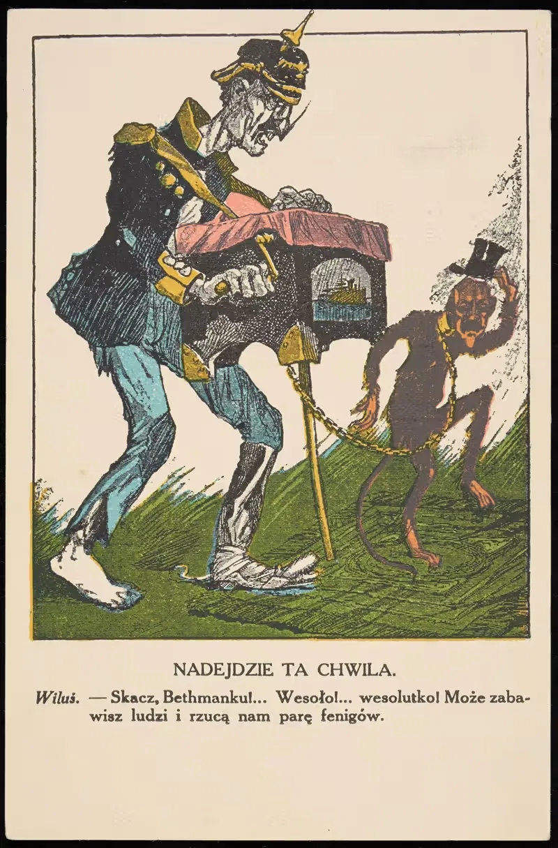 Настанет этот момент by Аноним, 1914-1918 — digital art print download