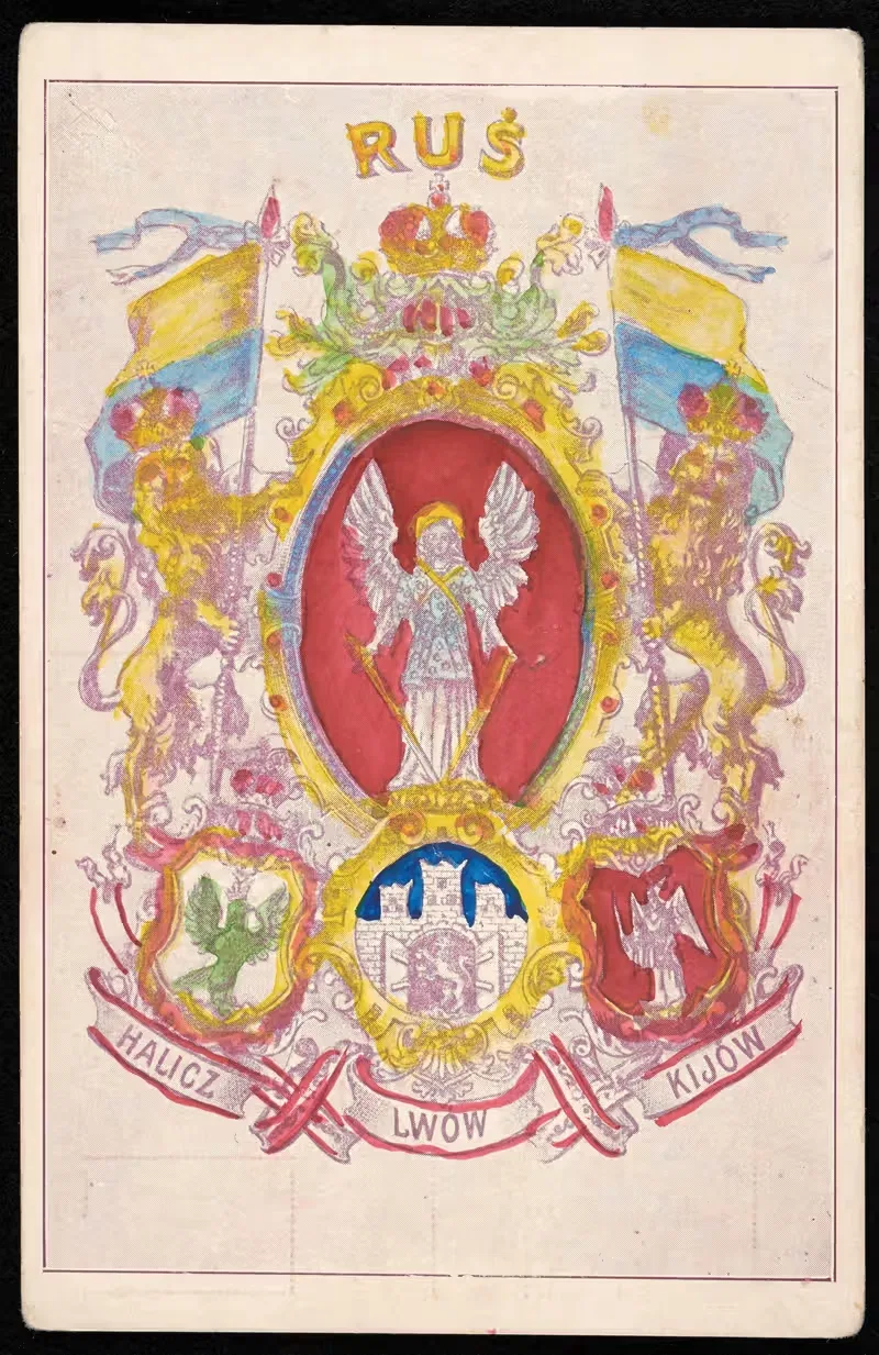 Русь; Галич, Львов, Киев by Аноним — digital art print download