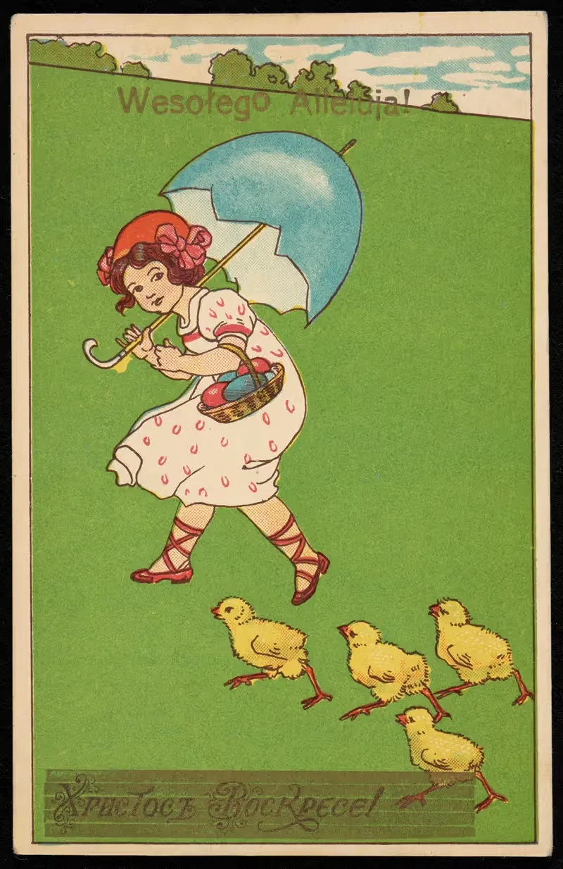 Веселого Аллилуйя by Аноним, 1922 — digital art print download
