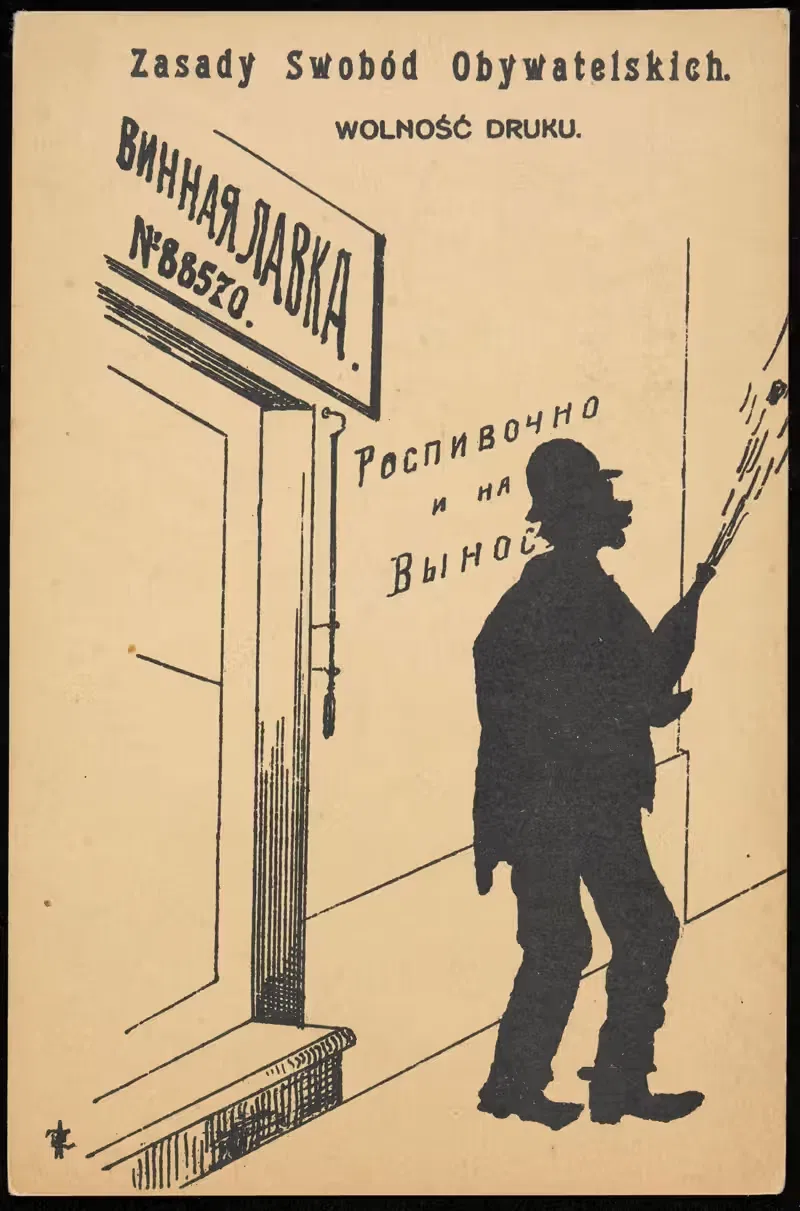 Zasady Swobód Obywatelskich; wolność druku — Anonymous