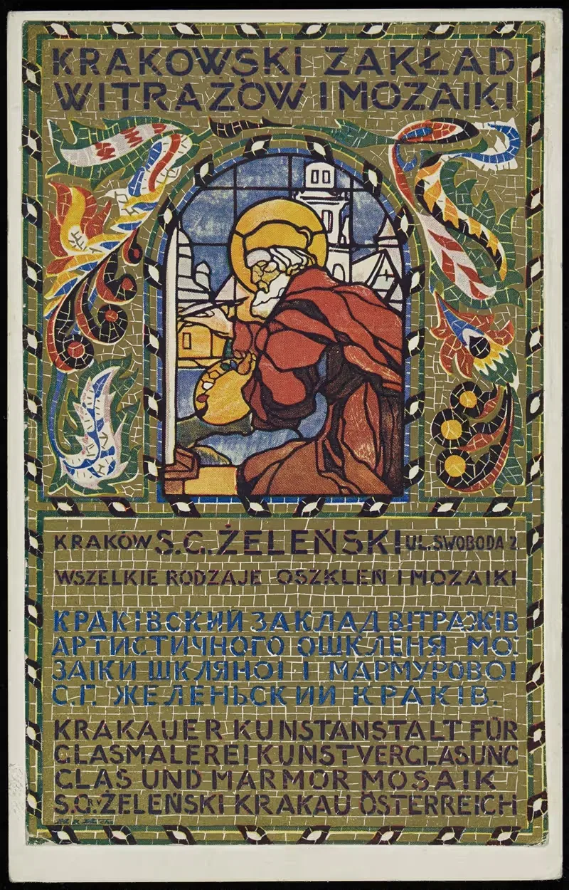 Краковский завод витражей и мозаики — наклад J. Чернецкого