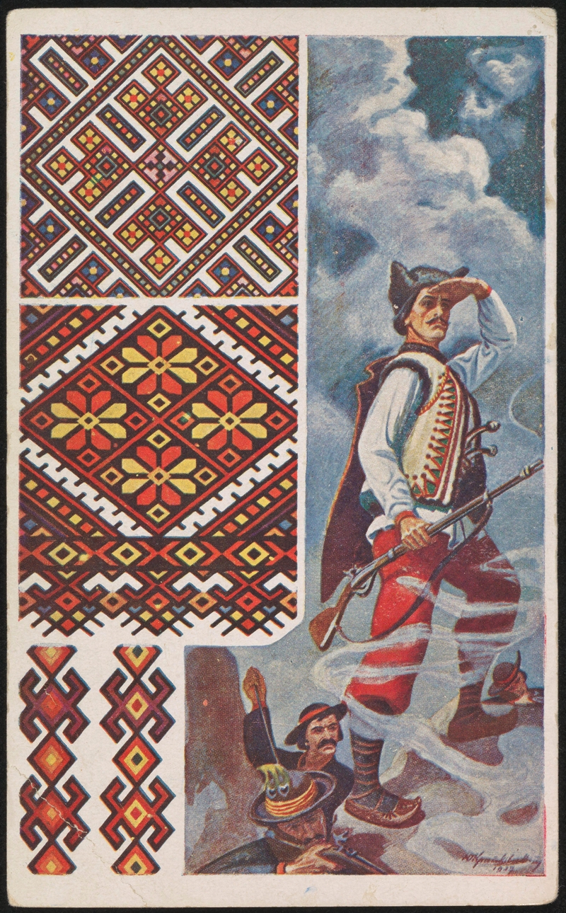 Довбуш by Юлиан Крайковский, 1930-1935 — digital art print download