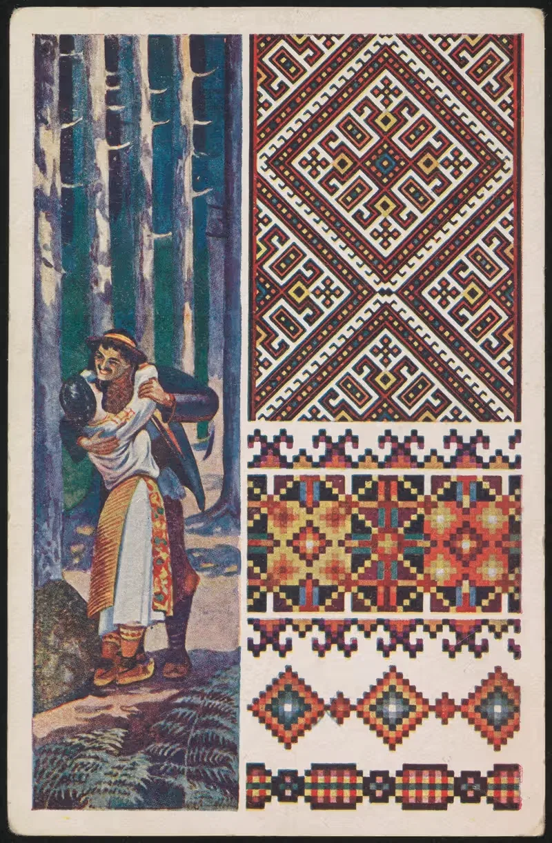 Гуцульская любовь by Юлиан Крайковский, 1930-1935 — digital art print download