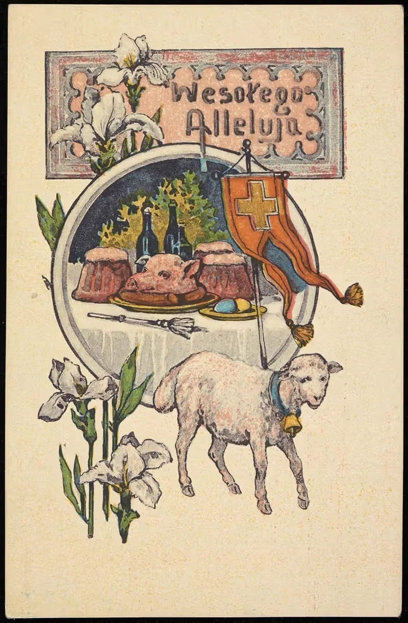 Веселого Аллилуйя by Издательство Салона Мастеров Польских, 1923-1926 — digital art print download