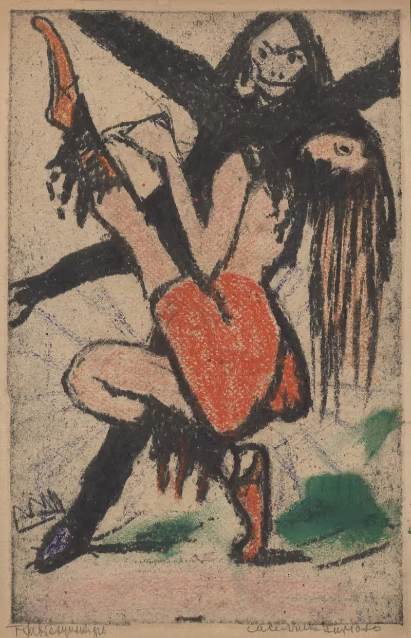 Tańce nowoczesne (Modern dance) Pl.09 — Feliks Jabłczyński