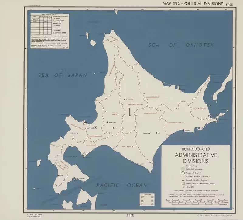 Хоккайдо-Чо – административные деления by Офис стратегических служб, 1944 — digital art print download