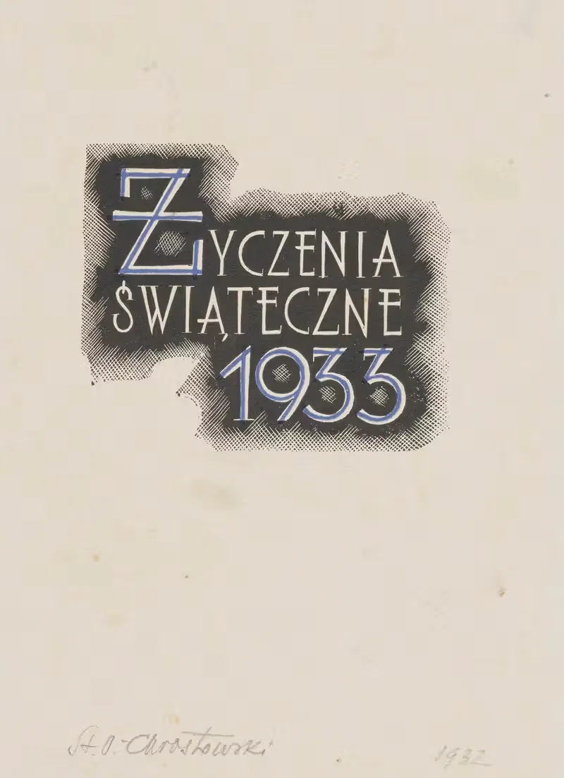 Рождественские пожелания by Станислав Остоja-Хростовский, 1932 — digital art print download
