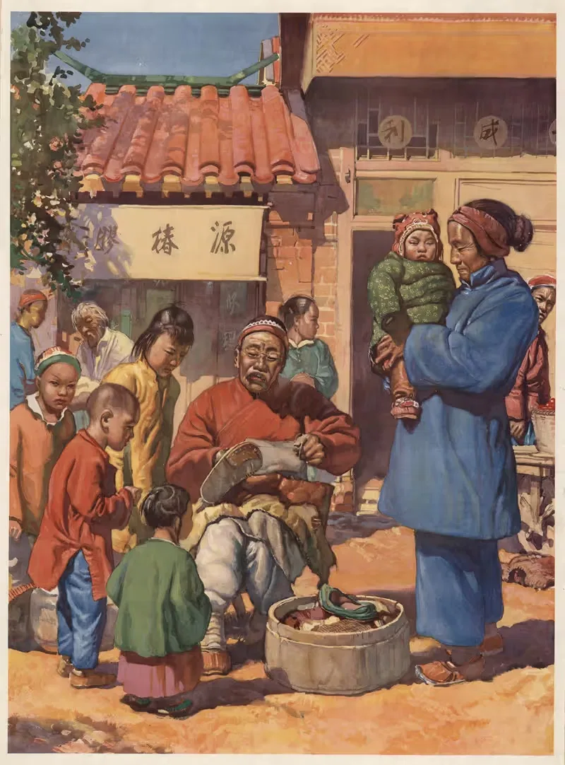 Манчжурская семья by Томас Нельсон и Сыновья, 1910 — digital art print download