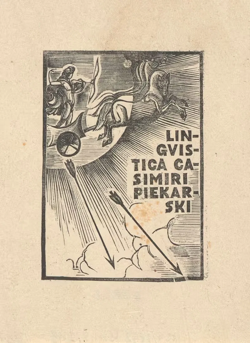 Лингвистика Казимира Пекарского by Николай Николаевич Купреанов, 1922 — digital art print download