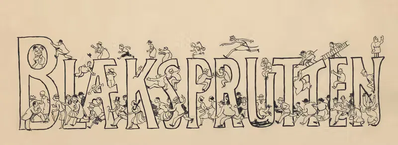 Многие люди на «Блэкспруттен by Альфред Шмидт, 1933 — digital art print download