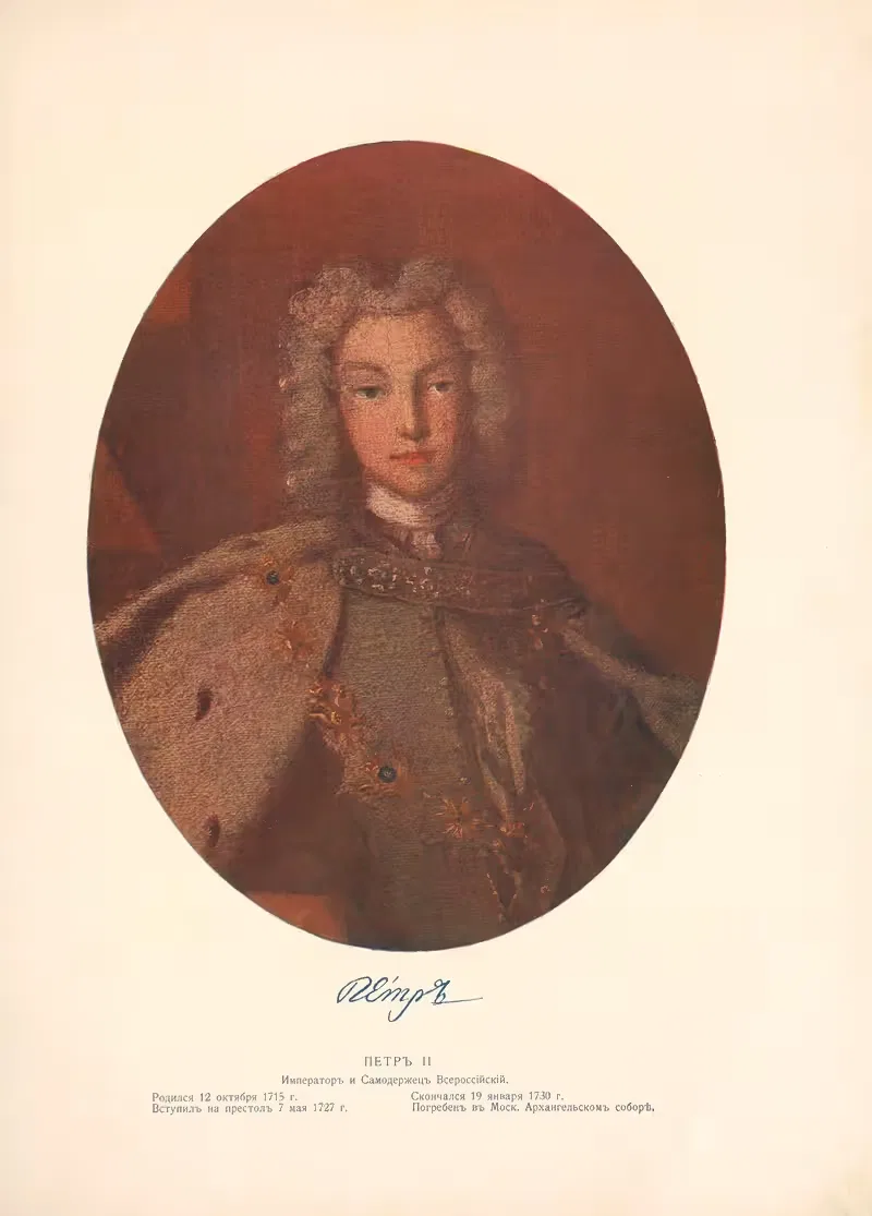 Peter II (1715-1730) by Ivan Nikolaevič Božerânov, 1715-1730 — digital art print download