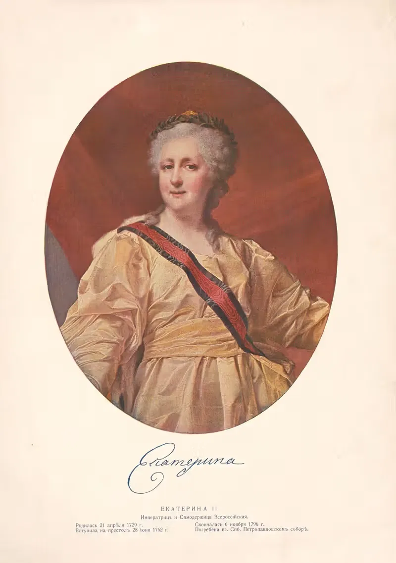 Екатерина II (1729-1796) by Иван Николаевич Божеранов, 1729-1796 — digital art print download