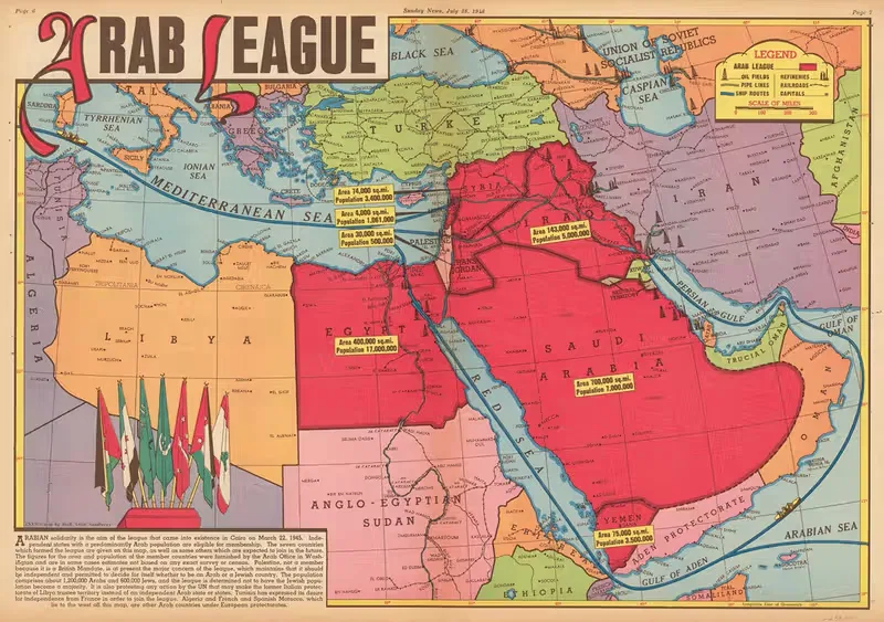 Arab League by Edwin Sundberg, 1946 — digital art print download
