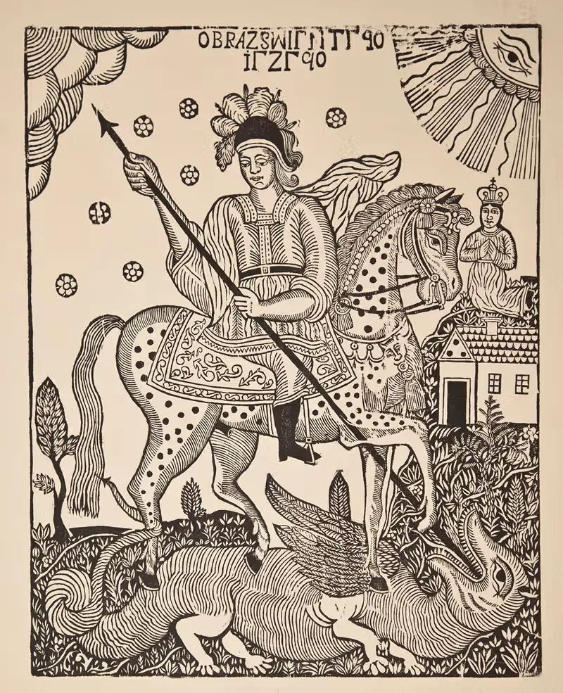Saint George Killing the Dragon by Zygmunt Łazarski, 1921 — digital art print download
